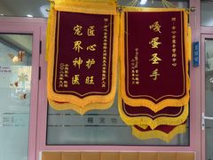 -全心全意连锁动物医院·微创中心·内科急重症·心脏专科(丰管路店)