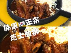 -韩国大金刚烤肉·料理(印象城店)