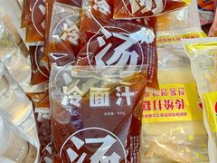 -鑫日千里马朝鲜族小馆(总店)