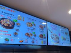 -真功夫(彩田路店)