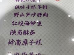 -钟记家菜(红专南路店)