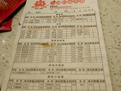 菜单-正宗钢管厂五区·小郡肝火锅·串串香(商品街总店)