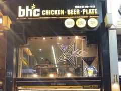 -BHC炸鸡(明洞总店)
