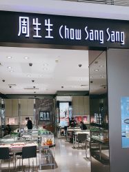点击看大图 -周生生Chow Sang Sang(苏州美罗高新店)