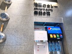 -池奈·日式咖喱蛋包饭(赛高店)