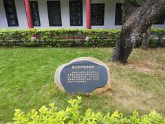 -柳侯公园