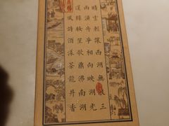 -绿茶餐厅(华发商都店)