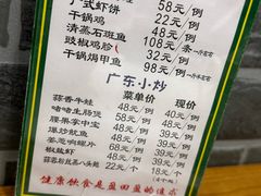 -盈田盈粥庄(博山东路店)
