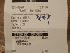 -必胜客(五道口店)