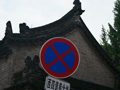-东仓门早市