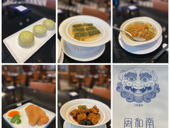 -闽和南(深圳万象城店)