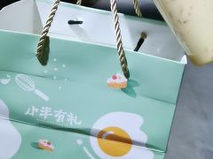 -小半有礼(天河南店)