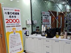 -茂菊口腔连锁(浦东南路店)