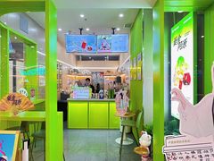 -陆藜·开了个方子(北京丰科万达店)