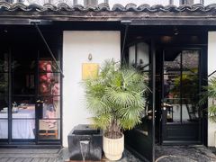 -月芽·自由餐厅·西溪湿地餐厅