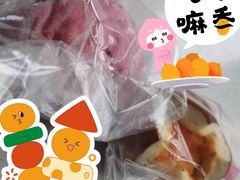 -分子跳动鲜活面包(五一大道店)