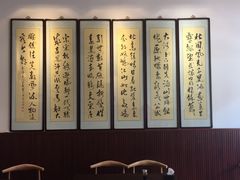 -聚发号清真菜馆