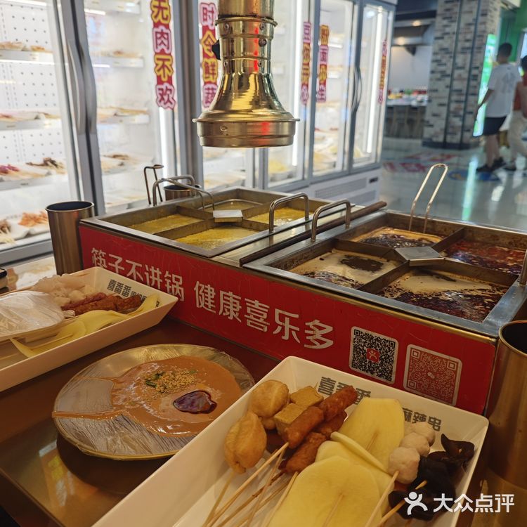 一串只要8毛钱