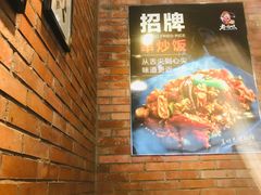 大堂-老啪叽串炒饭(铁百店)
