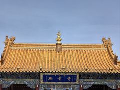 -大召无量寺