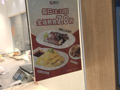 -蔡先生(双阳路店)