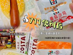 -7-ELEVEn(西门口广场1364店)