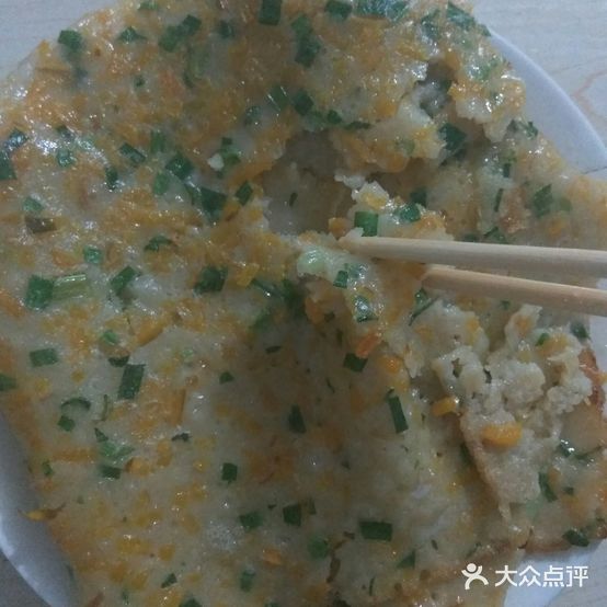 明星煎粿店