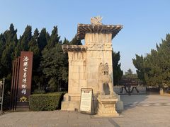 -洛阳古墓博物馆