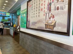 -老回回饺子馆(海洋馆店)
