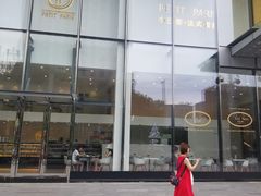 -PETIT PARIS 小巴黎(凯德1818店)