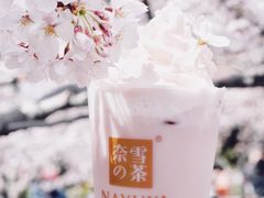 -奈雪的茶(市百一店)