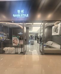 -崇尚GAVIN STYLE臻选