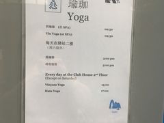 -Club Med地中海俱乐部·桂林度假村