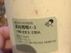 -喜茶(迪士尼小镇DP店)
