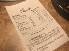 账单-七欣天香辣蟹火锅(无锡金太湖国际城店)