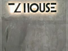 -TZ House音乐现场(茅台店)