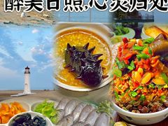 -醉御香渔家园(临沂路与大连路店)