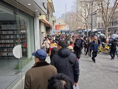 -五芳斋(中山大道总店)