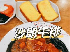 -豪客来牛排(红豆万花城店)