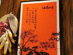 -衡地道·三菜一汤(水岸新城店)