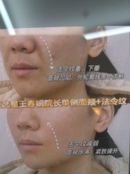 -Yestar艺星医疗美容医院