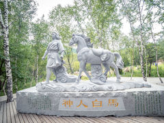 -道须沟旅游风景区