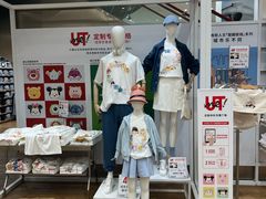 -优衣库(深圳万象天地旗舰店)