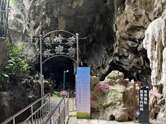 -伊岭岩风景区