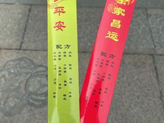-龙华寺