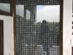 -东坡赤壁风景名胜区