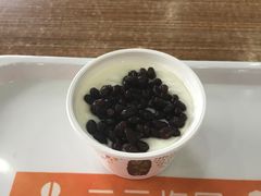 -三元梅园(团结湖店)