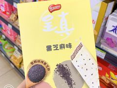 -永辉超市(凯德·天府店)