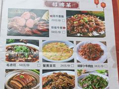 -很牛的馆子(西南交大店)