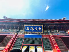 -五台山风景名胜区